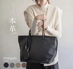 HAYNI 黒 Malquo マルクオ レザー 第3世代改良版　トートバッグのサムネイル