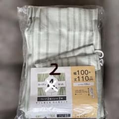 カーテン　ドレープ1枚＋レース1枚　幅100×丈110のサムネイル
