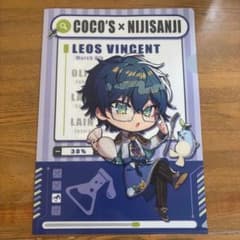 レオス・ヴィンセント クリアファイルのサムネイル