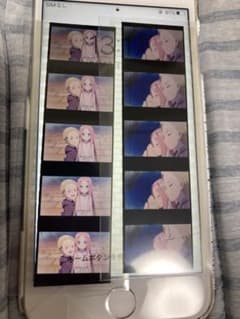 幼少期　生コマフィルムセットのサムネイル