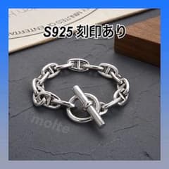 シルバー925 刻印あり アンカーチェーン ブレスレット 13コマ