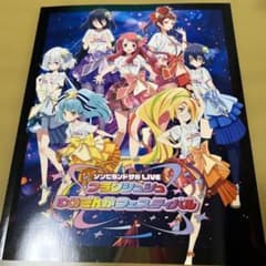 ゾンビランドサガLIVE～フランシュシュ ゆめぎんがフェスティバル