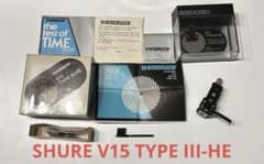 SHURE V15 TYPE III-HE カートリッジのサムネイル