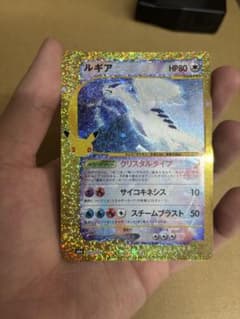 ポケモンカード 30th ルギア 30周年記念収録のサムネイル