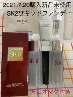 SK-II セルミネーション リキッドファンデーション 420クリアベージュのサムネイル