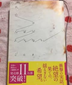 夫のちんぽが入らないのサムネイル