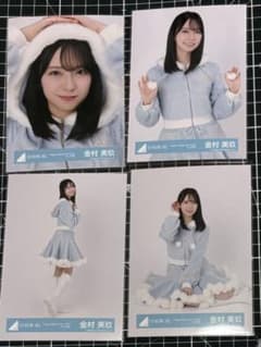 金村美玖 日向坂46 Happy 2024 サンタ衣装 生写真 4種コンプ - メルカリ