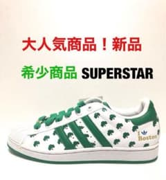新品 サイズ26 アディダス スーパースター デッドストックボストン 35 
