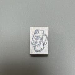 MA7stamp stamp, brand new, unused.