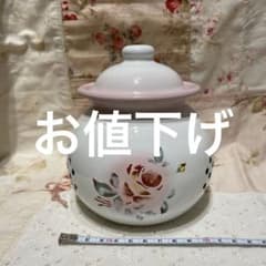 imane プリンセスローズ　ガーリックポットのサムネイル