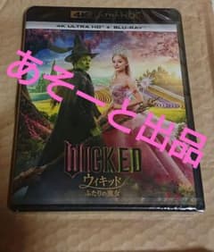 위키드 두 사람의 마녀 4K ULTRA HD Blu-ray 만