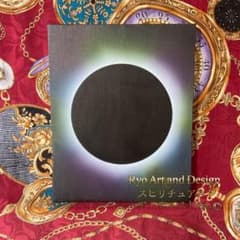 最強開運日特価☆神秘的富士山フラワーオブライフ 潜在意識解放次元