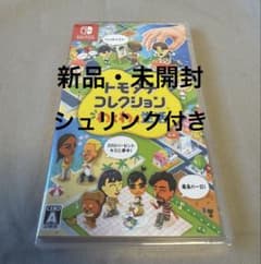 トモダチコレクションわくわく生活 Switch ソフト 新品未開封 - メルカリ