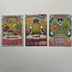 たまごっちカップ コンテスト カード3枚 データカードダス - メルカリ