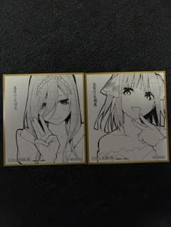 五等分の花嫁展 色紙 中野三玖　中野二乃のサムネイル