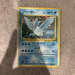 ポケモンカード 旧裏面 フリーザー LV.35 - メルカリ