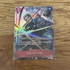 ワンピース カードゲーム ロロノア・ゾロ パラレル エッグヘッド