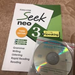 英語総合問題 CD付きのサムネイル