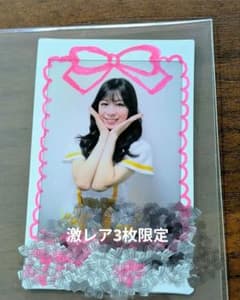 2026 最新　タカコレ　ハニーズ　riona 3枚限定直筆チェキのサムネイル