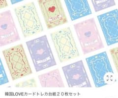 凛様専用のサムネイル