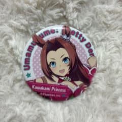 希少 ウマ娘 カワカミプリンセス キャラバッジコレクション 缶バッジ