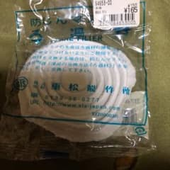 防塵マスクろ可材のサムネイル