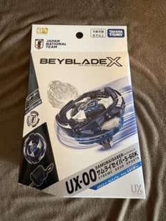 ベイブレードX UX-00 サムライセイバー 5-60K 日本代表Ver. - メルカリ