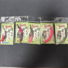 ボーノ　HEROs 5点セット　陰キャ釣りにハマるカラーなど m89177750565_1.jpg?1763911873