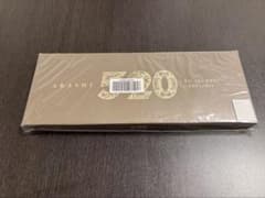 嵐 5×20 All the BEST!! 1999-2019 初回生産限定盤1のサムネイル