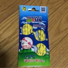 結ばない靴ひものサムネイル