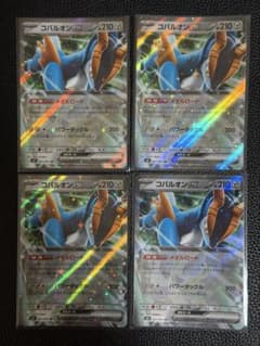 ポケモンカード コバルオンex RRのサムネイル