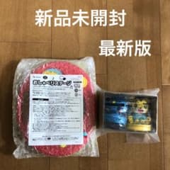 【2点セット】えいごでおしゃべり！しまじろう&チャーピー、おしゃべりステージのサムネイル