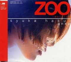 蓮井朱夏(菅野美穂)/ZOO～愛をください～/蓮井朱夏のサムネイル