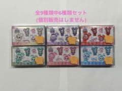 TWICE LOVELYS うるちゅるシール mini 6種セットのサムネイル