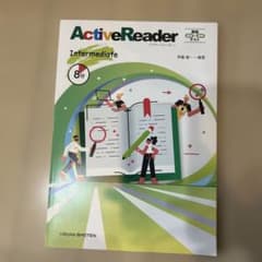 ActiveReader Intermediate 8分のサムネイル