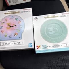 이치 반 쿠지 포켓몬 Pokémon 30th A상 B상 세트
