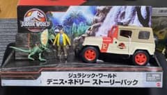 ジュラシックワールド レガシーコレクション デニス・ネドリー