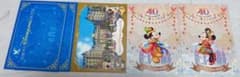東京ディズニーランド40周年記念、ディズニーランドホテルポストカード5枚セットのサムネイル