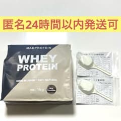 s*e様 MADPROTEIN ホエイプロテイン 1kg リッチチョコレートのサムネイル
