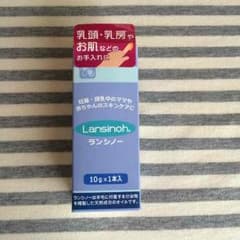 ランシノーのサムネイル