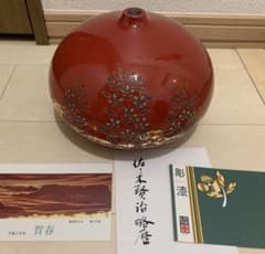 漆芸家 佐々木賢治 彫漆 飾花瓶 花器 未使用】佐々木賢治 彫漆 花瓶 漆器 伝統工芸品 - メルカリ
