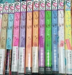 【Yuzu[PR必読]様専用】のサムネイル