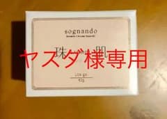 珠肌 ランシェルのサムネイル