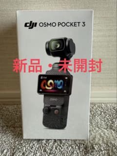 即日発送【新品・未開封】DJI Osmo Pocket 3 本体 - メルカリ