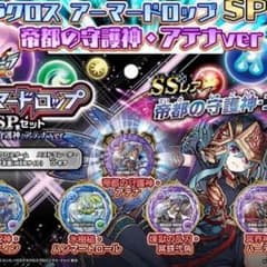 ファントム！様専用のサムネイル