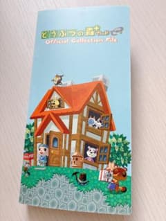 希少】どうぶつの森+ e＋カードまとめ売り 公式コレクションファイル