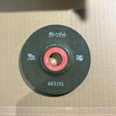 NRS ニューレジストン グリーンゼット 砥石 125mm 25枚入のサムネイル