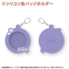 乃木坂46 シリコン缶バッジホルダー 2026年 福袋 - メルカリ