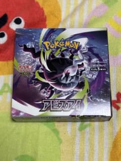 最安ショップ比較】 ﾎﾟｹﾓﾝｶｰﾄﾞｹﾞｰﾑ MEGA 拡張パック アビスアイ BOX
