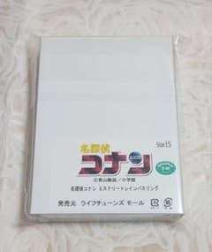 名探偵コナン　ミステリートレインパスリングのサムネイル